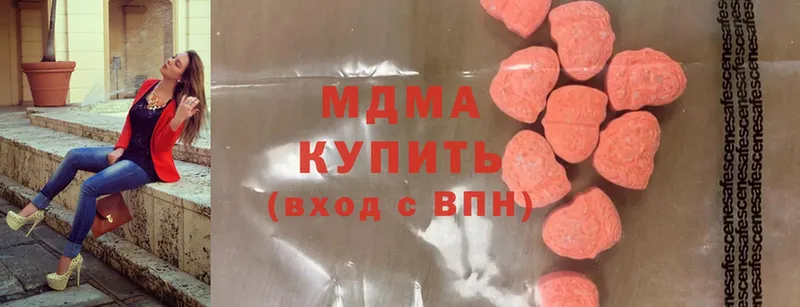 мега ссылки  Вичуга  МДМА Molly 